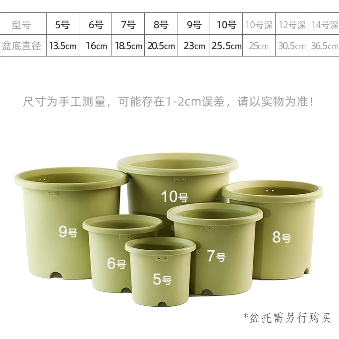 IRIS/爱丽思Deepot圆形彩色深型月季铁线莲花盆树脂pp加仑盆