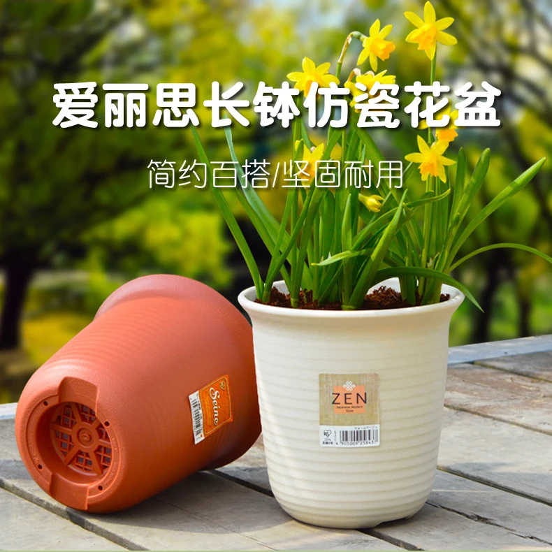 【活动】爱丽思 ZEN长型阳台花盆室内创意个性盆栽小花盆