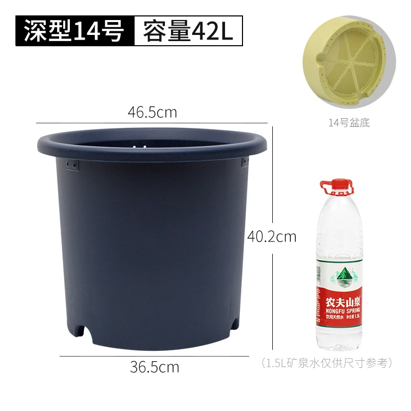 【4个装】爱丽思deepot深型14号花盆直径46.5高40.2