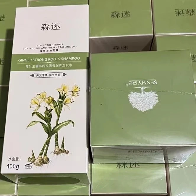 正品森迷生姜洗发水植萃润养发膜护发素去屑控油洗护套装