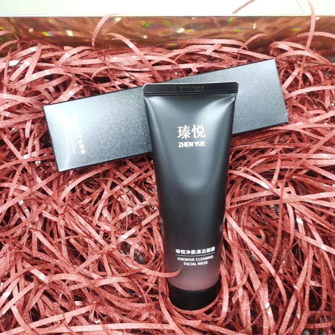 瑧悦清洁面膜撕拉活颜净肌肤去黑头清洁收毛孔