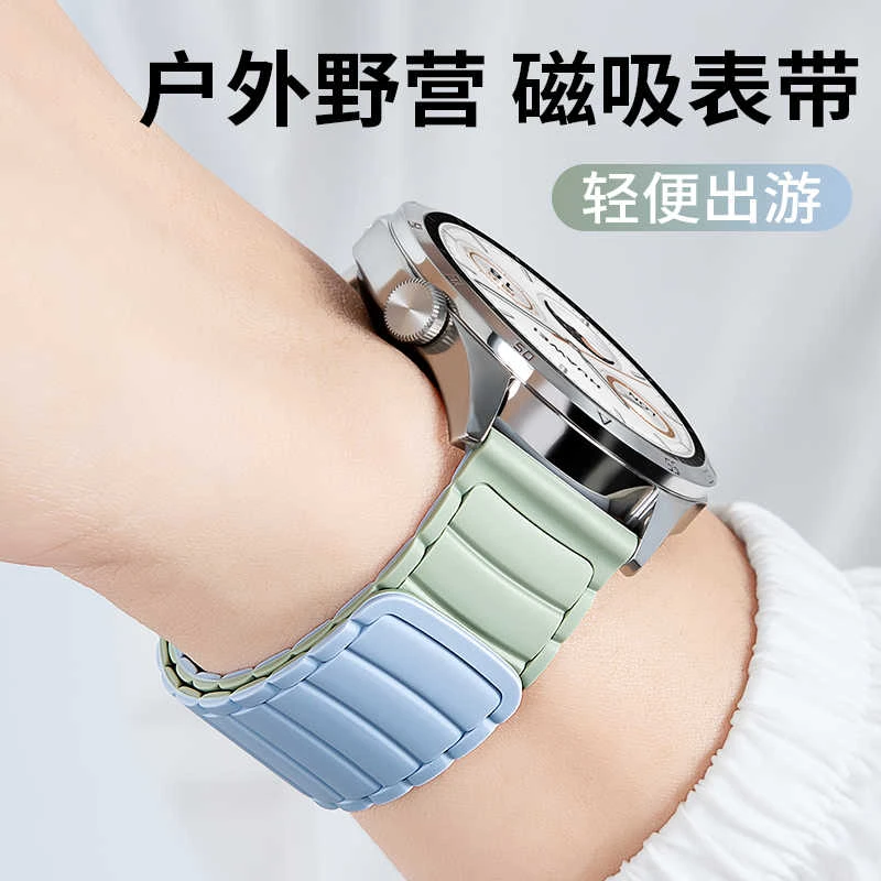 适用华为手表gt5表带watch5智能4pro硅胶磁吸gt4/3/2防水腕带配件