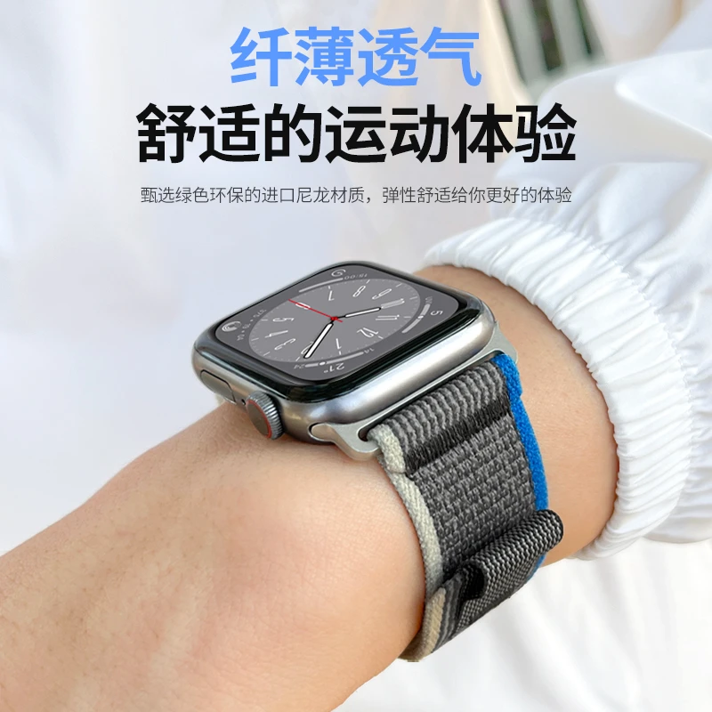 适用苹果手表iwatchS10回环表带apple灰色编织运动ultra2男女时尚