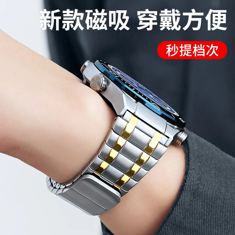 适用华为watch4pro手表带磁吸gt4/5新款watch5/4/3金属不锈钢22mm