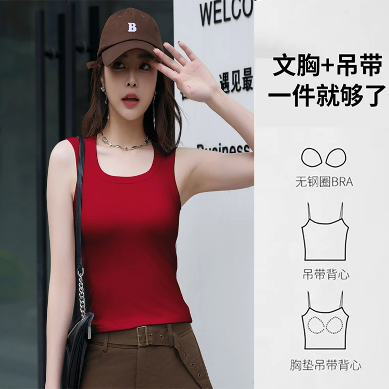 惠维诗 百搭纯色无袖背心女夏美背打底防走光修身内穿显瘦可外穿