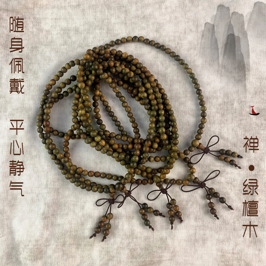 阿根廷绿檀108颗手串