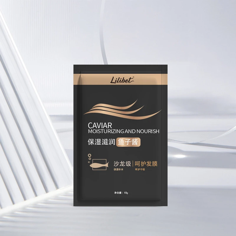 固色发膜2包