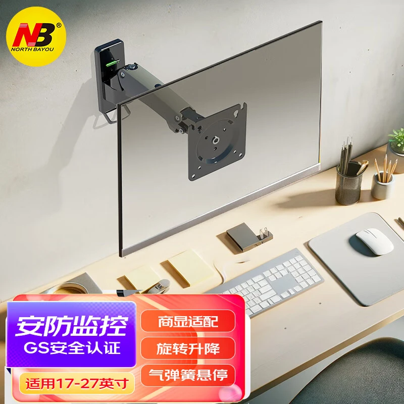 NB F120/F150壁挂显示器支架工业医学监控台机器设备壁挂升降支架