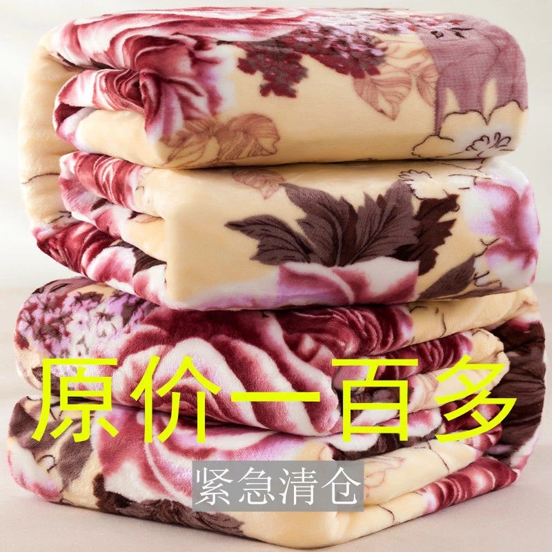 【盖毯床单两用款】法兰绒毛毯四季毯空调毯子宿舍毛巾被单双人加