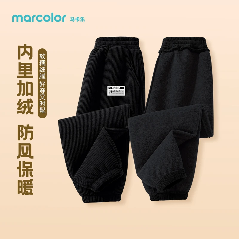 马卡乐男童加绒裤子冬季儿童灯芯绒加厚运动长裤女童保暖束脚卫裤