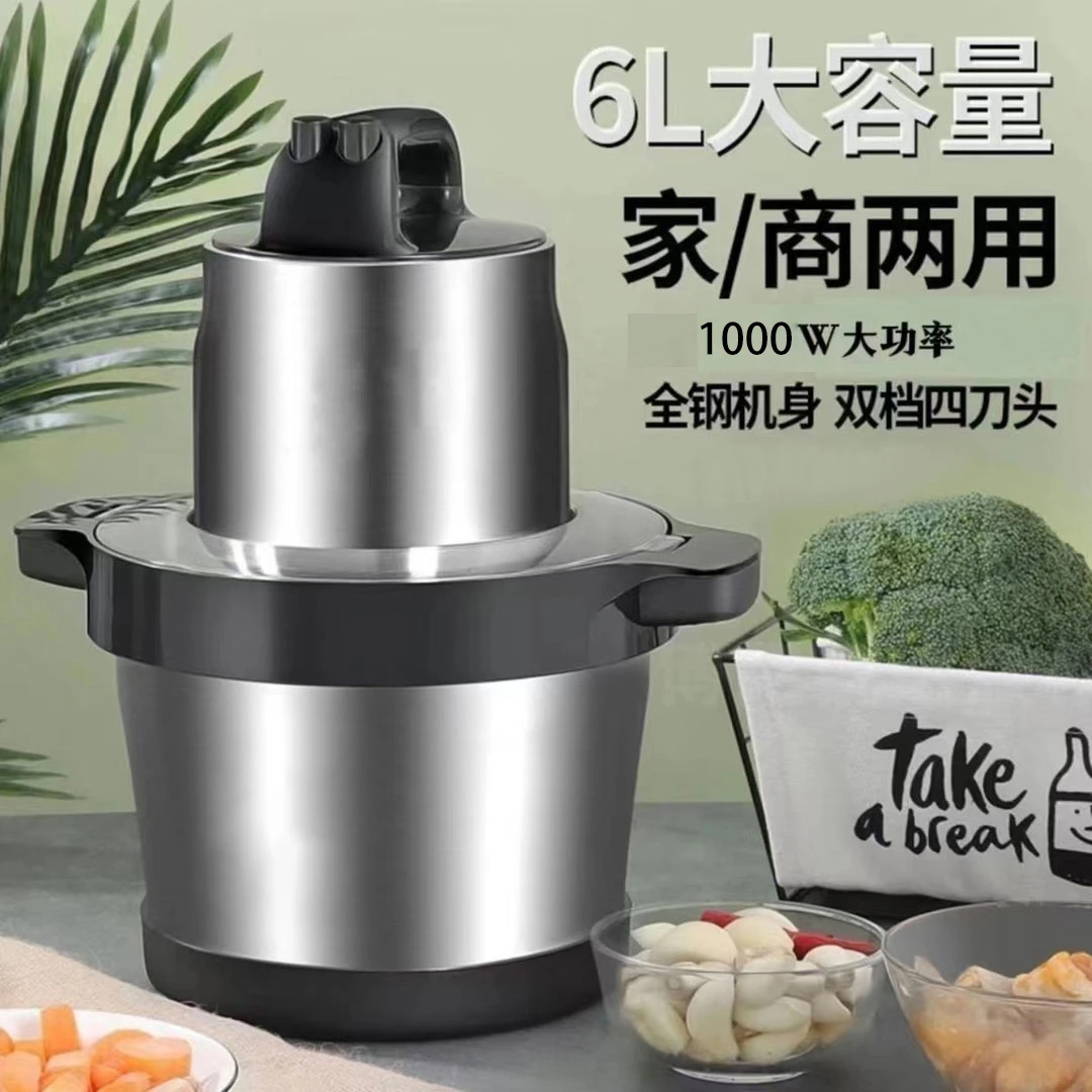 鑫昌泰6L家用1000大功率绞肉机多功能碎菜机食品级杯体