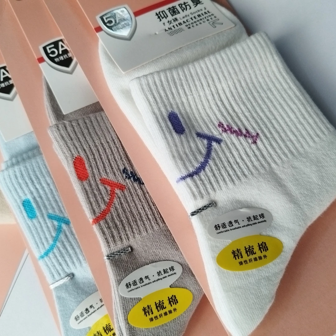 12双一盒价豪迪H620女士紧口中筒精梳棉防臭袜白色袜子透气吸汗