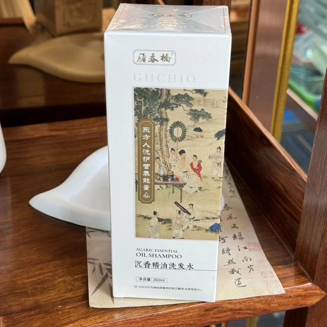 【小张严选】YX041 古法沉香洗发水 多样发其一