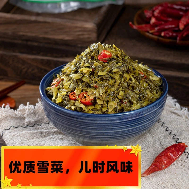 非遗文化八伴仙雪里蕻酸菜咸菜腌菜雪菜下饭菜杨庙特产送礼盒