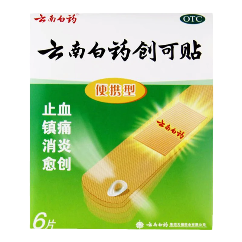 云南白药云南白药创可贴1.5cm*2.3cm*6片