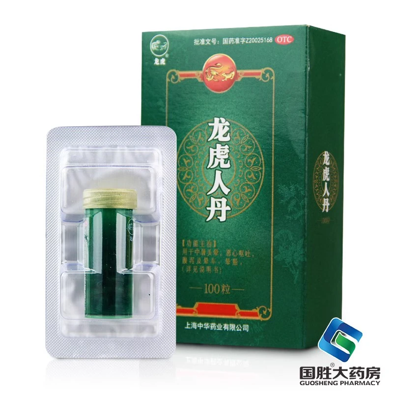 龙虎龙虎人丹0.04g*100粒
