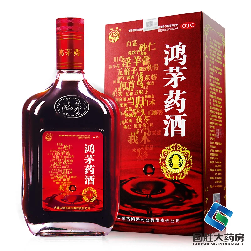 鸿茅鸿茅药酒500ml