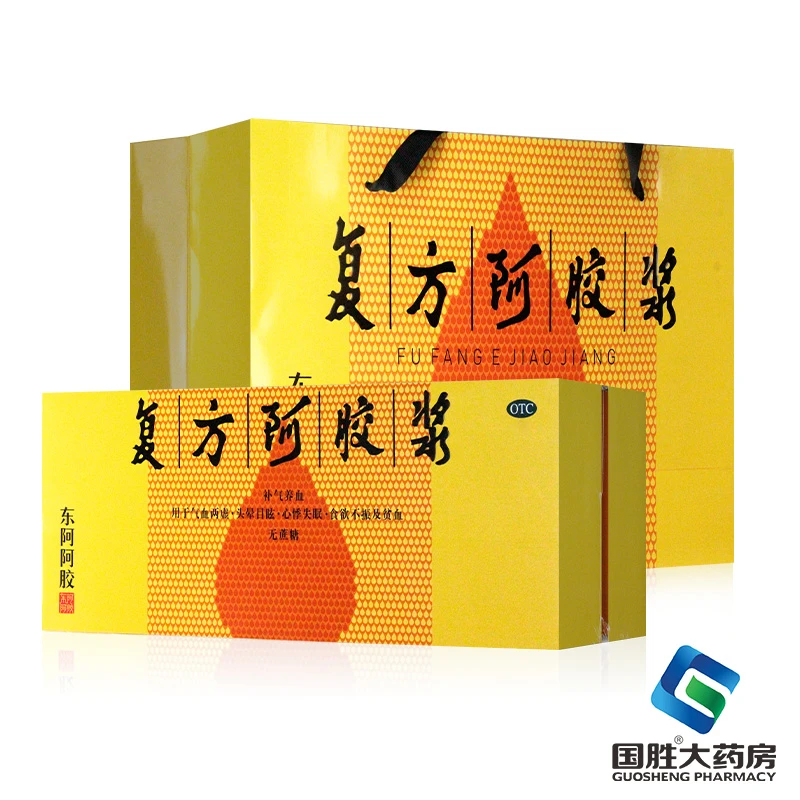 东阿阿胶复方阿胶浆20ml*48支礼盒装补气养血气血两虚头晕目眩心悸失眠食欲不振贫血