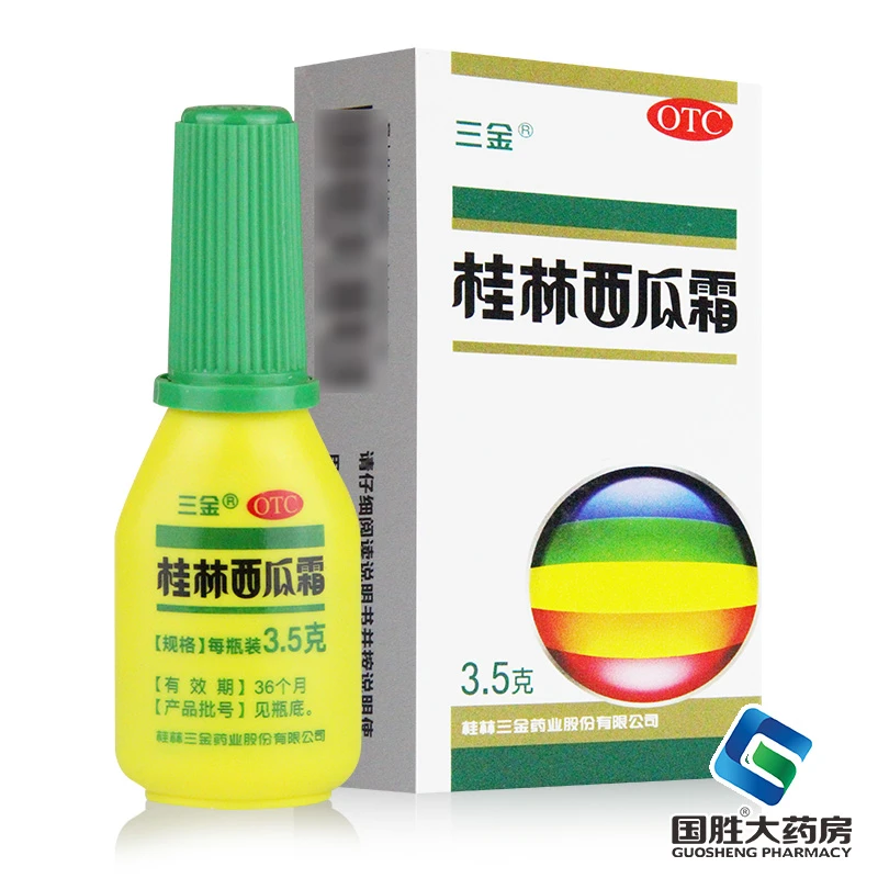 三金桂林西瓜霜3.5g口腔溃疡
