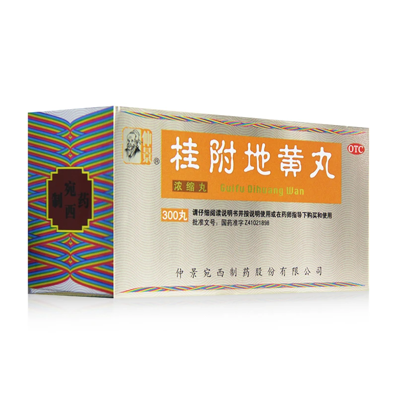 仲景 桂附地黄丸(浓缩丸)300丸