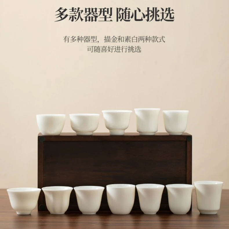 6个装茶杯羊脂玉瓷纯白品茗杯简约高档聚香杯描金闻香杯定制logo