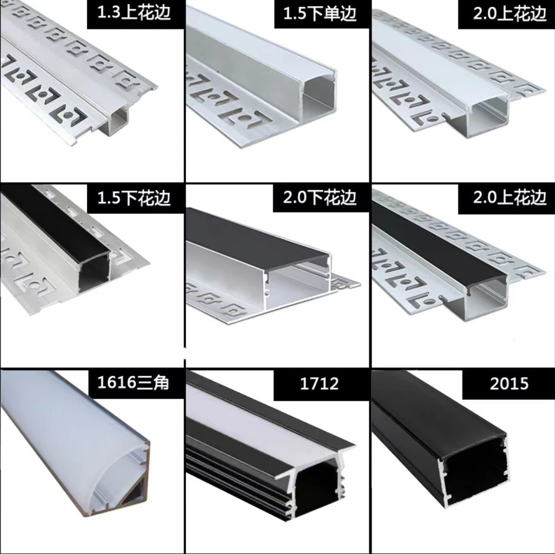 LED线型灯槽线型灯铝槽暗装灯带槽明装卡槽嵌入式线型灯铝合金U型