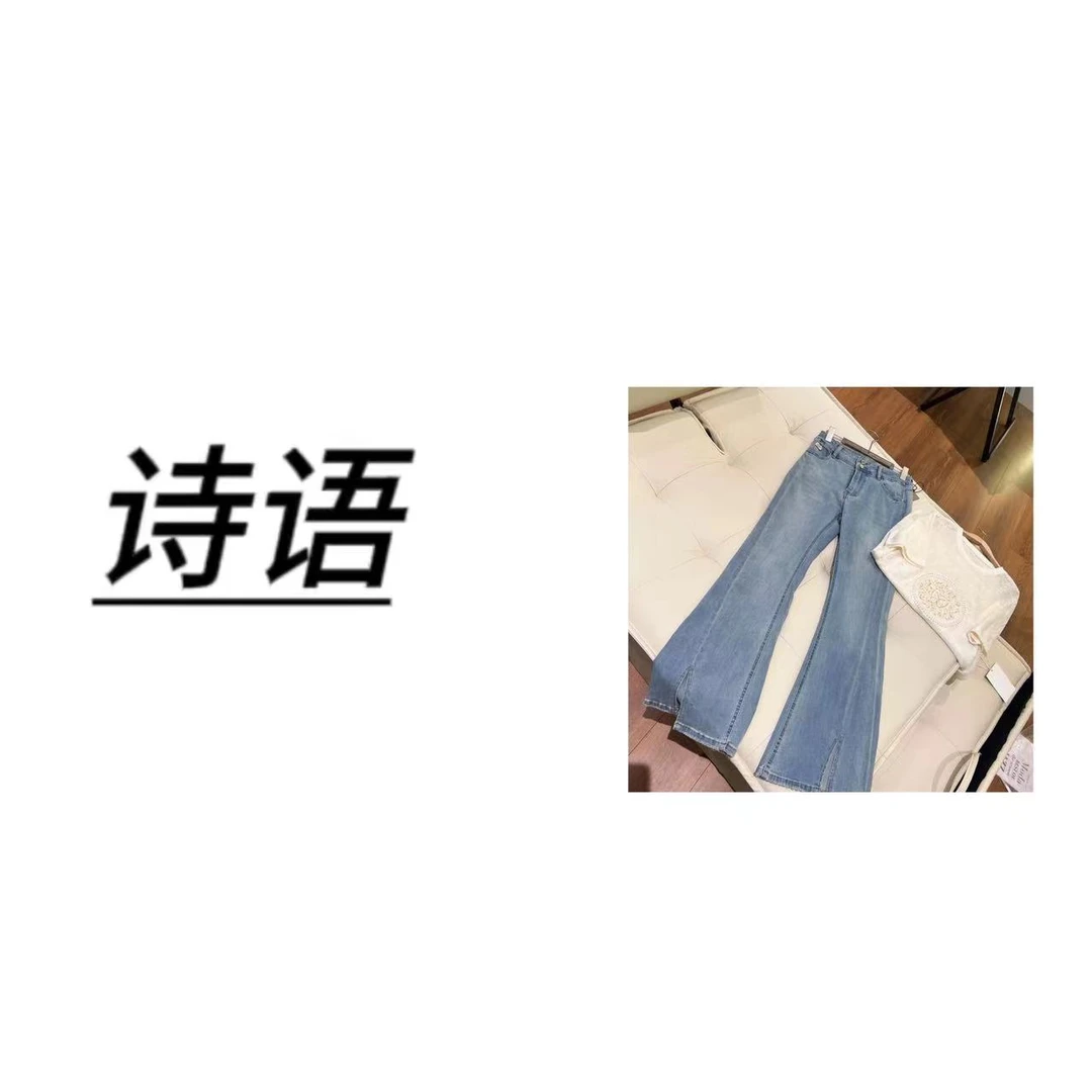 【S4】DY气质百搭时尚显瘦微喇裤/诗语