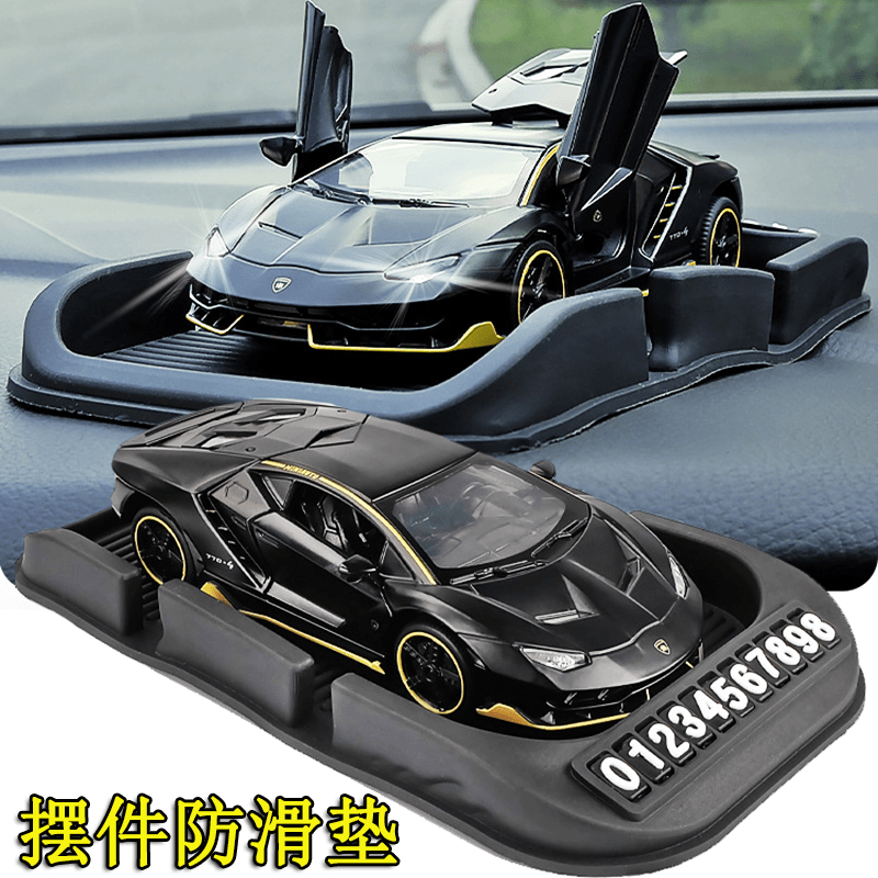 :车模型合金汽车模型用底座车载防滑垫置物垫:车模玩具摆件
