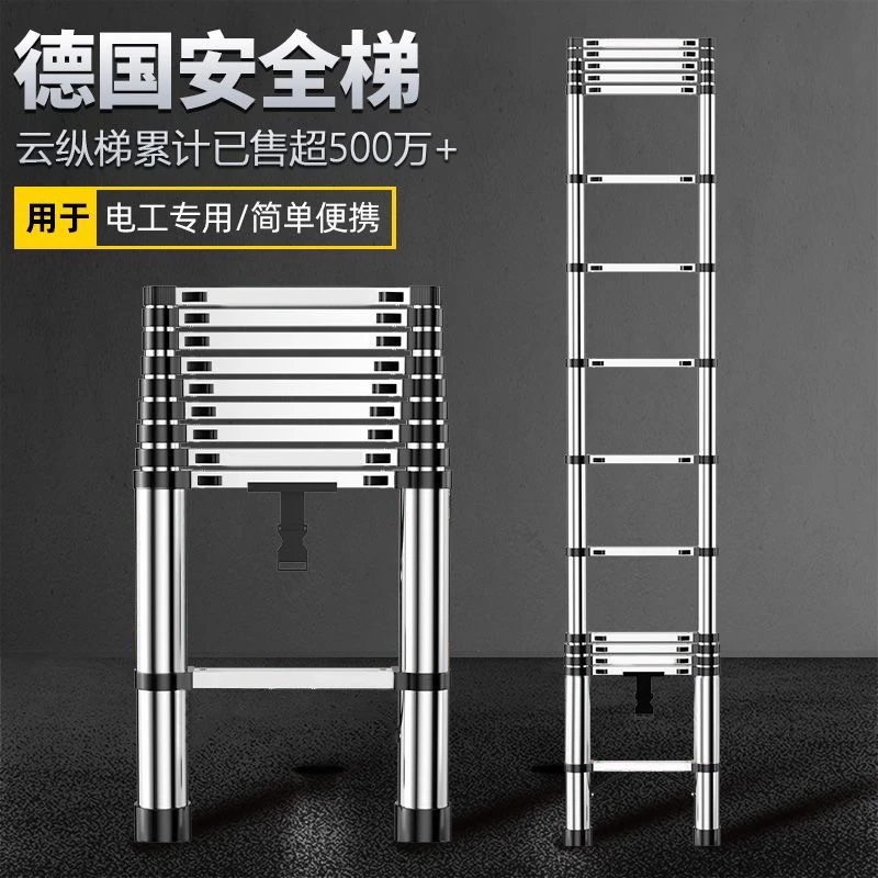 1不锈钢铝合金碳钢梯一字梯直梯可伸缩可折叠加粗加厚升级款新款