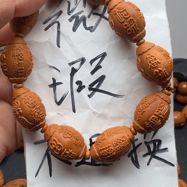 橄榄核核雕橄榄核雕