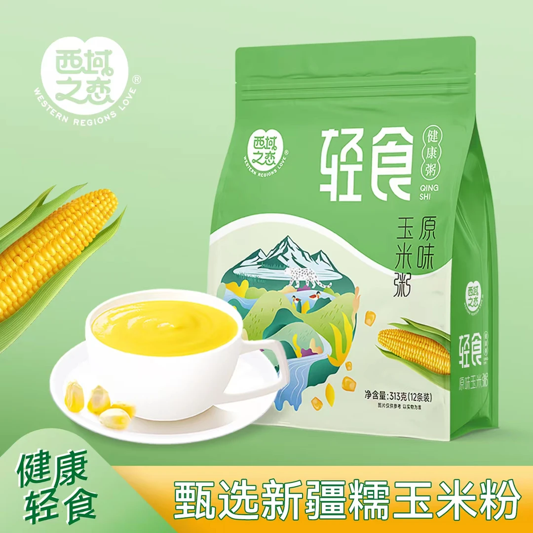 西域之恋新疆特产原味玉米方便粥南瓜玉米粥五黑营养粥轻食早餐