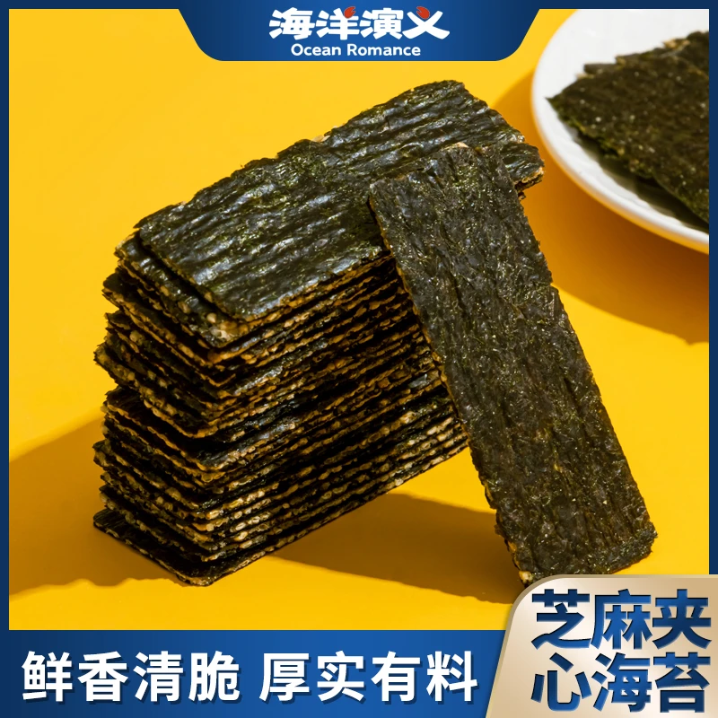 海洋演义 夹心海苔 125g/包*12包