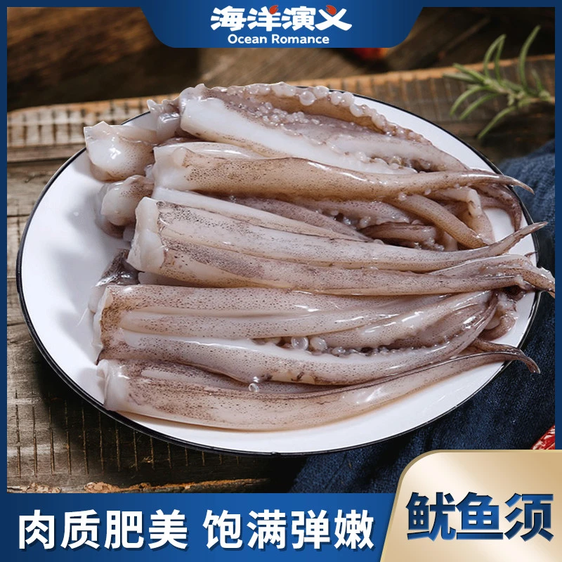 【精选】海洋演义 鱿鱼须 300g/包*6包