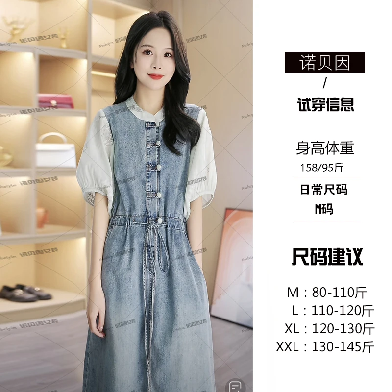 nuobeiyin/诺贝因夏季款洋气上档次女装国风牛仔连衣裙  QSXE0056