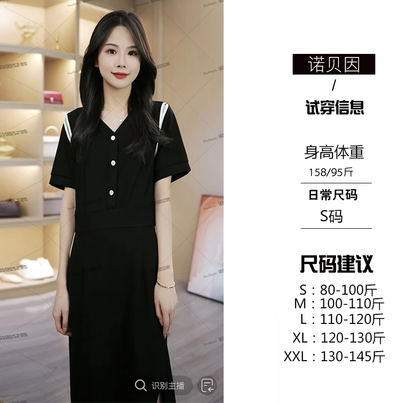 nuobeiyin/诺贝因小众镂空设计休闲气质黑色连衣裙   NN-XXFS8391