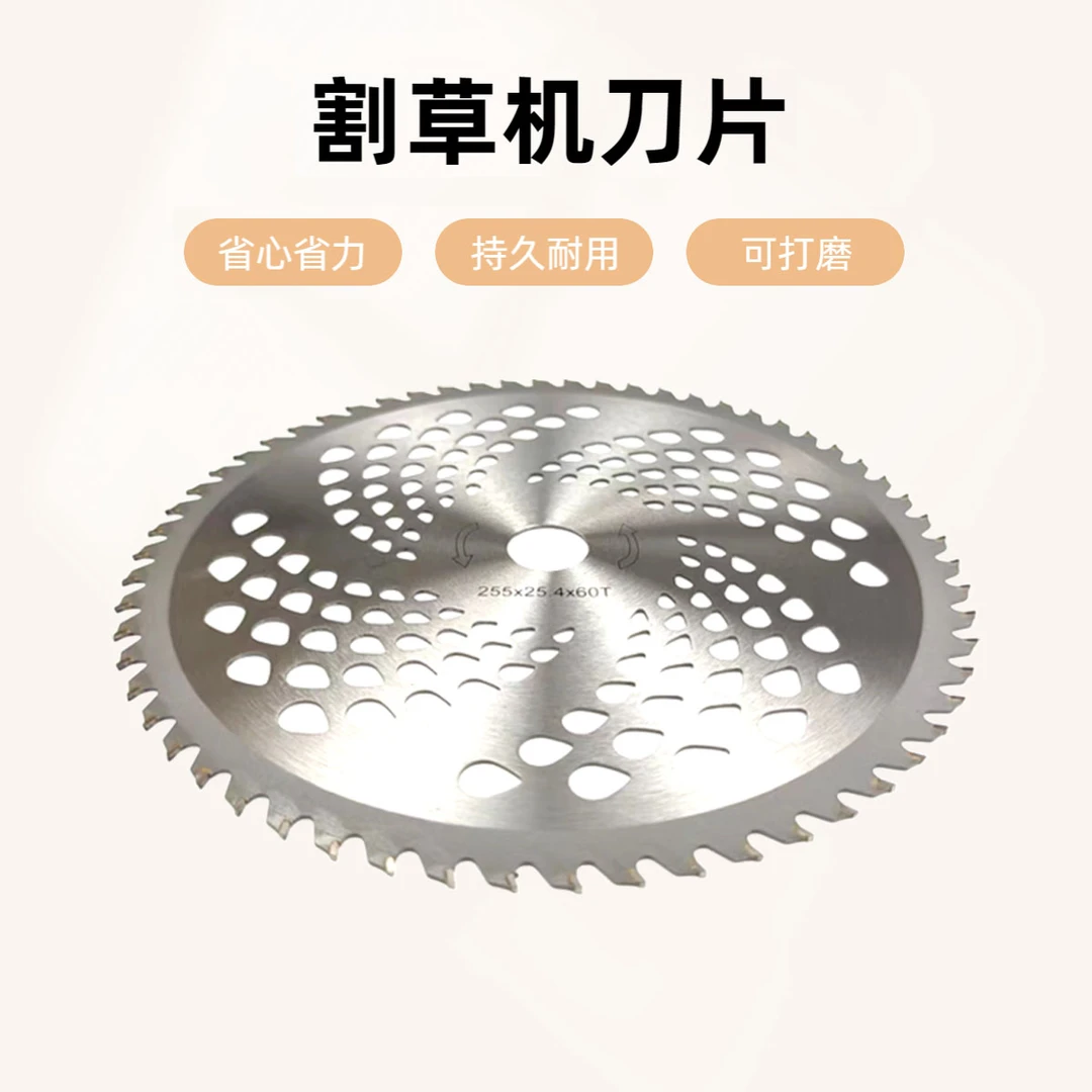 汽油机割草机配件一字刀片加厚圆形合金白钢40 60 80齿割灌机锯片