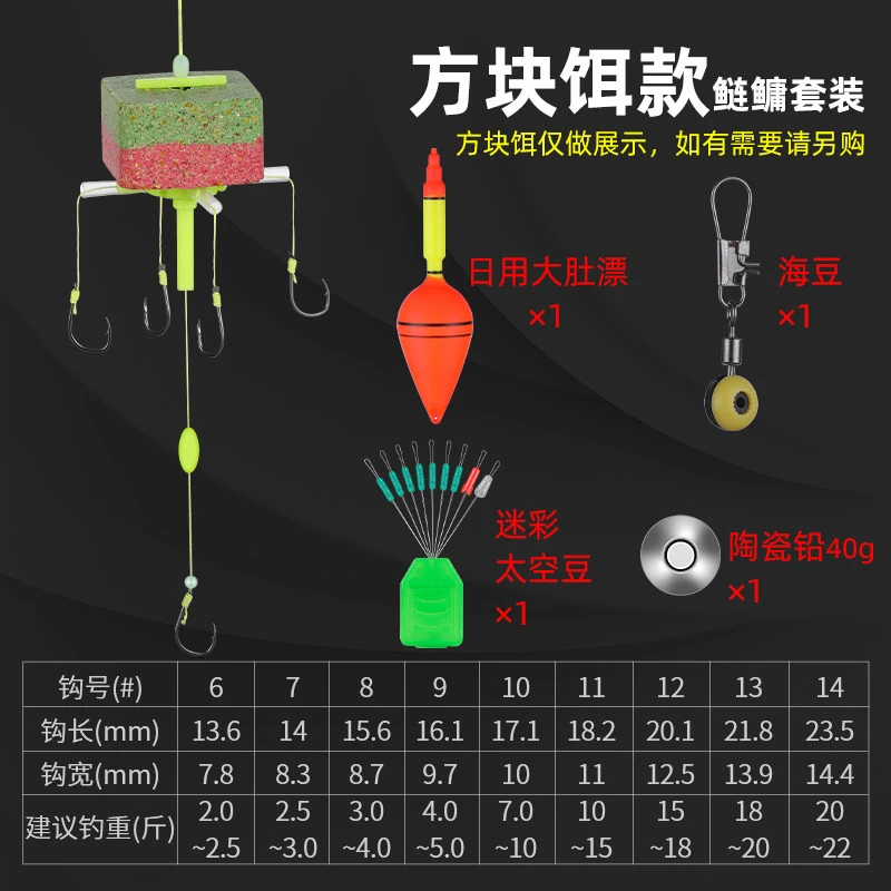 德岛鲢鳙专用钩新款新型鲢鳙翻板钩浮钓大头鱼五爪方块饵料鲢鳙钩