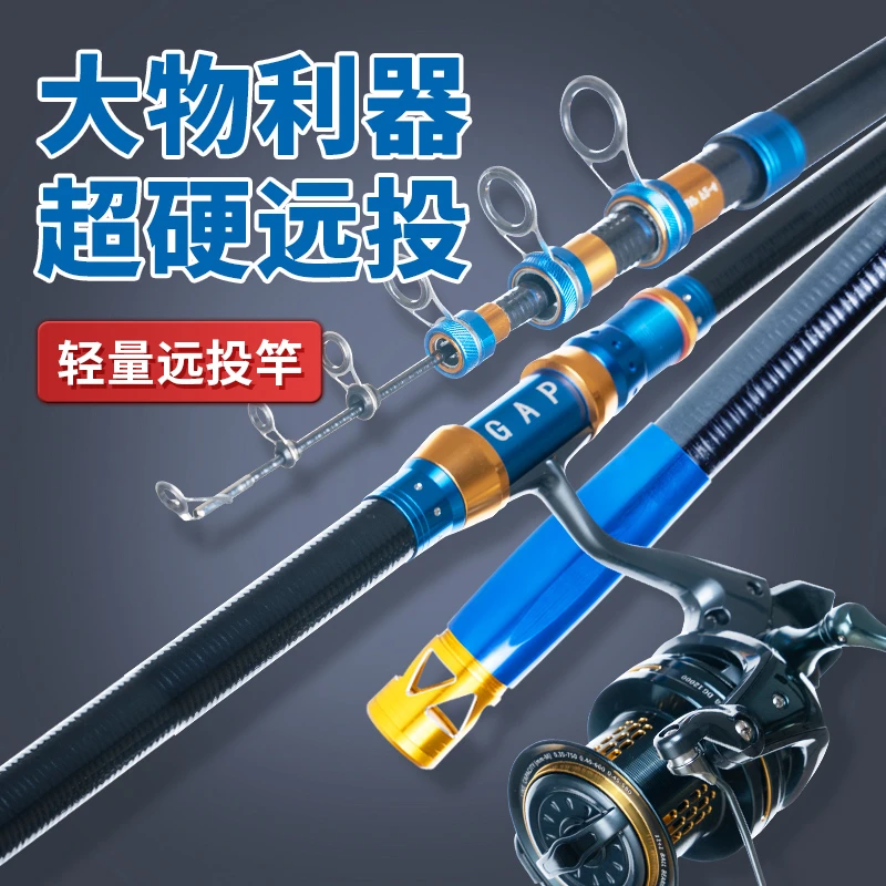TOKUSHIma/德岛德岛X8螺纹钢远投海竿碳素鱼竿抛竿甩竿海钓鱼竿