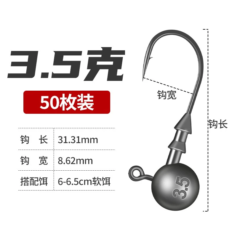 TOKUSHIma/德岛德岛超强铅头钩加强版路亚防挂底微物小号铅头钩