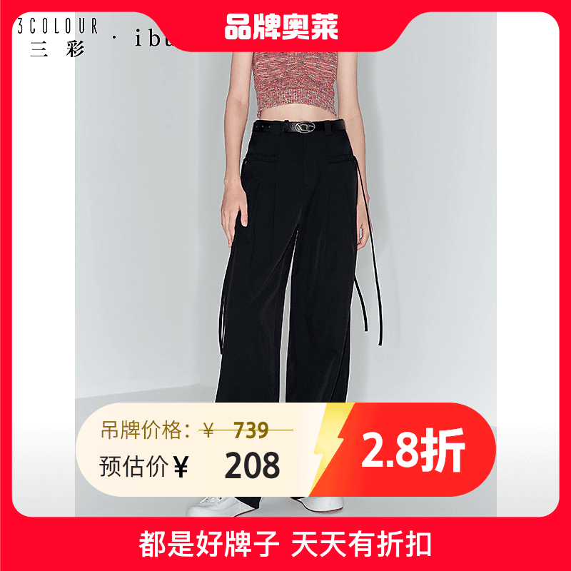 三彩ibudu2024春季新款休闲高腰宽松阔腿裤长裤木耳边系带女