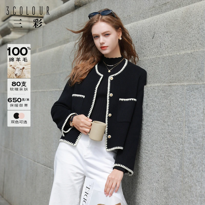 三彩2024冬季新款小香毛呢外套双面呢绵羊毛短大衣气质优雅宽松M