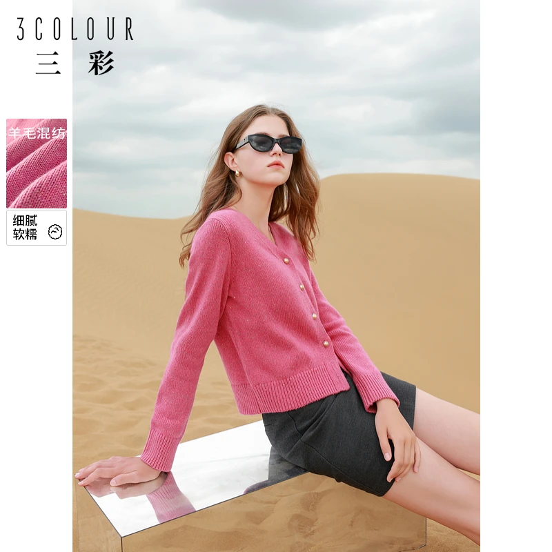 三彩2024冬季新款多巴胺针织衫V领毛衣开衫短款毛衫纯色休闲女M