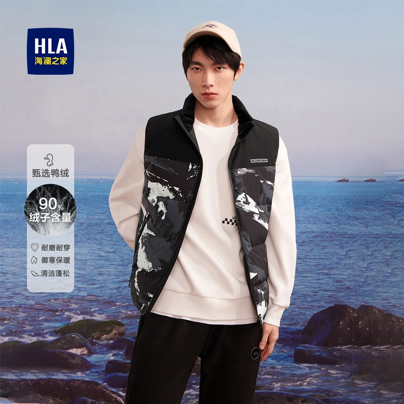 HLA/海澜之家冬男运动时尚简约立领羽绒保暖拉链马甲HWRBJ3U008A