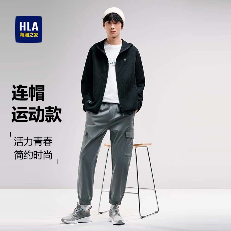 HLA/海澜之家男春秋刺绣YKK快拆拉链连帽户外运动夹克HWJAX3W512A