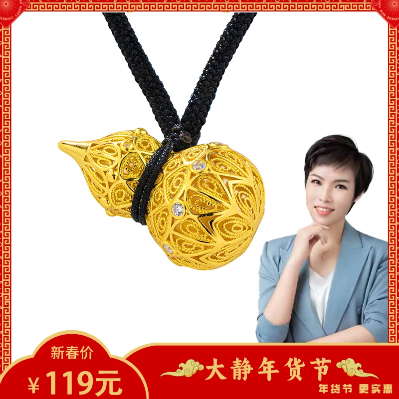吊坠925银 【大静专属】 克洛亚 S925银锆石葫芦吊坠 PY10153