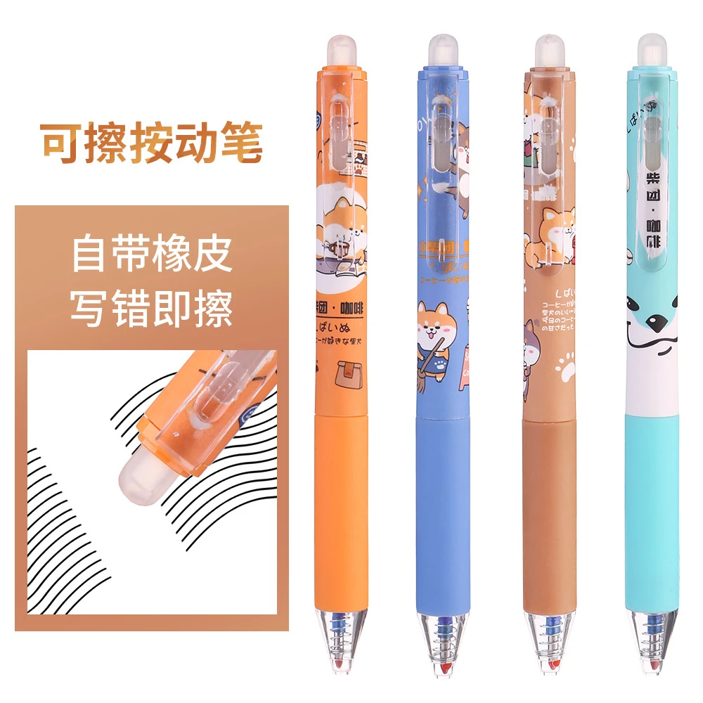 【老师推荐】学生按动可擦笔芯晶蓝色易擦热可擦学生中性笔速干自带