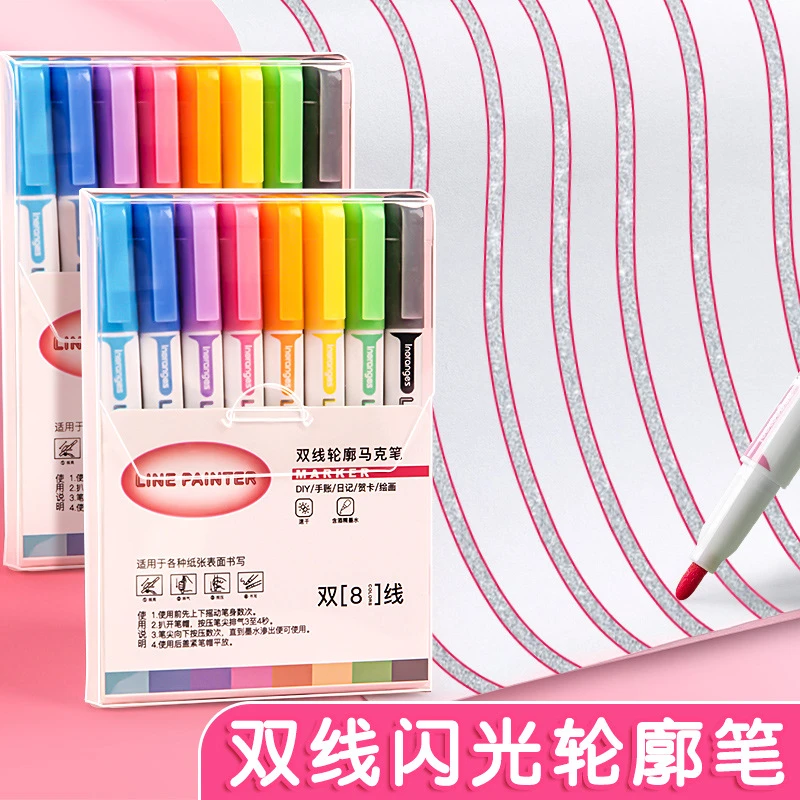 【视频同款可写字】双色轮廓笔彩色加粗闪光速干标记DIY塑料双线
