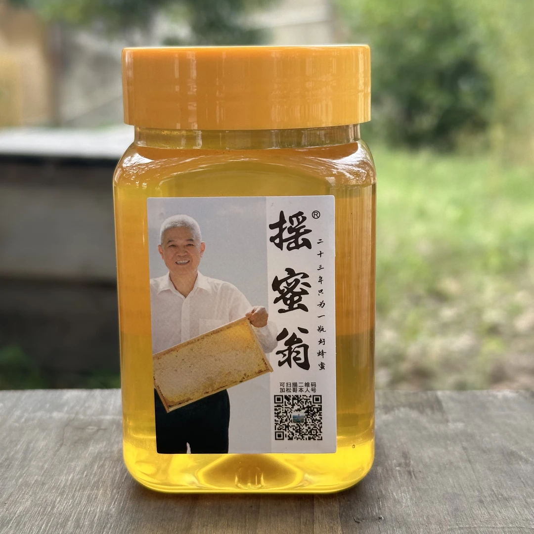 大别山山花蜜零添加剂成熟蜂蜜原蜜自然成熟纯正蜂蜜一斤装