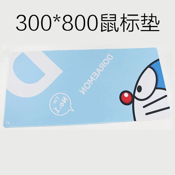 全新未使用 其他 售后差价专拍 大号锁边鼠标垫800*300直播间配套