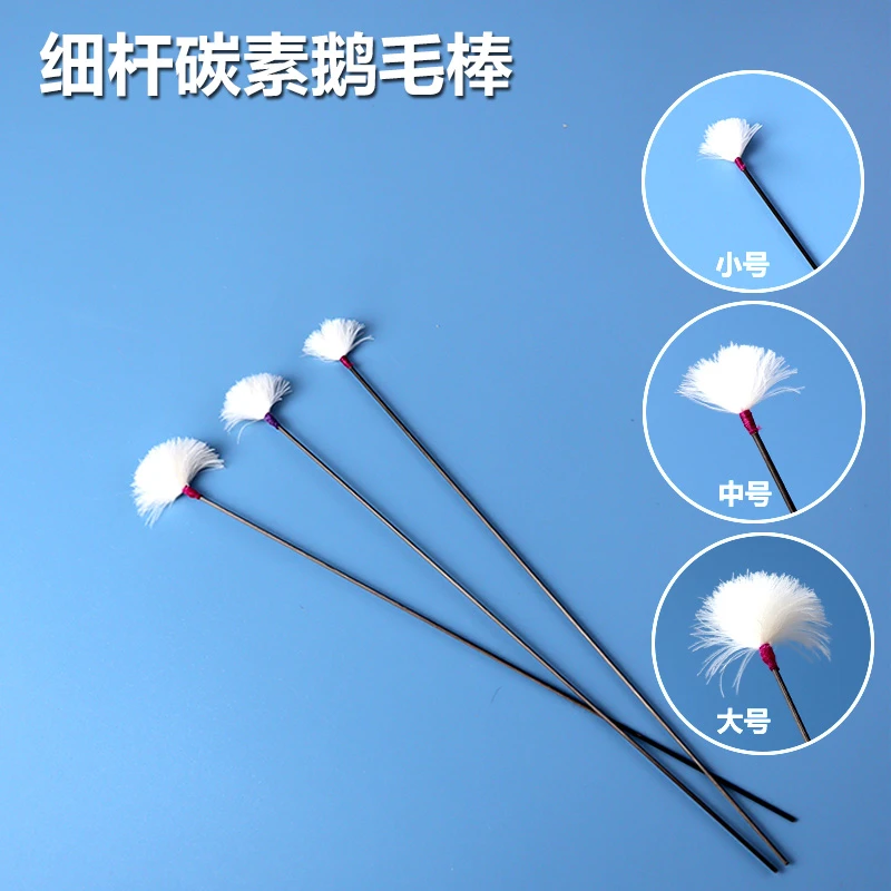 刘福艺采耳工具细杆碳素鹅毛棒弹力毛毛纯手工制作扫脸旋转耳朵